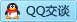 QQ在线咨询610269363